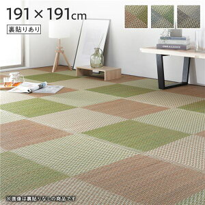  Ԃ O }bg k 2 iq s uE {2 191×191cm \肠 l FsDz R hL ysz