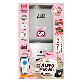 マルカン ペット用オートフィーダーカメラ付 NEW 犬猫用品/食器/給餌器【代引不可】