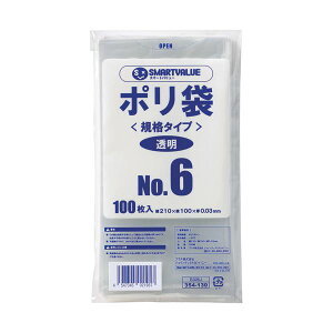 �X�}�[�g�o�����[ �|���� 6�� 210×100mm 1000�� B306J-10