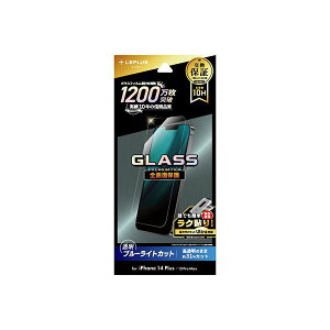 LEPLUS NEXT iPhone 14 Plus/13 Pro Max KXtB GLASS PREMIUM FILM Sʕی u[CgJbg LN-IA22FGB (s)