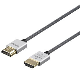 バッファロー(サプライ) HDMIケーブル プレミアム認証 スリム 1.5m シルバー BSHDPS15SV (代引不可)
