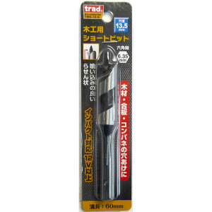 (�Ɩ��p25�Z�b�g) TRAD �؍H�p�V���[�g�r�b�g/��[�H�� �y���a�F13.5mm�z �C���p�N�g12V�Ή� TWS-13.5 �kDIY�p�i/��H����l (����s��)