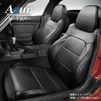 楽天市場】ホンダ ビート シートの通販