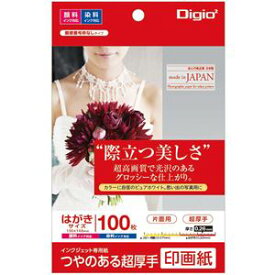 （まとめ） Digio2 インクジェットプリンタ用紙 印画紙タイプ PC／100枚 JPSK2-PC-100【×3セット】 (代引不可)