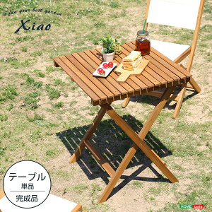 ガーデンテーブル 折りたたみ 木製 テーブルの人気商品 通販 価格比較 価格 Com