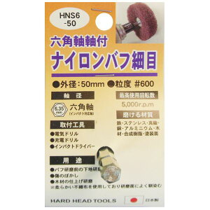 (Ɩp25Zbg) HH ZptiCot/ yזځz OaF50mm { HNS6-50 kDIYpi/Hl (s)