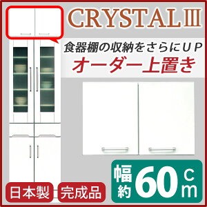 u ˒I Lb`[ 60cm zCg It _CjO{[h W{[hp˒I { Y uI uI I i ֓nysz