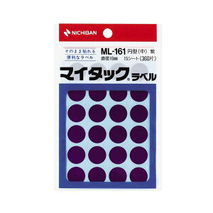 i܂Ƃ߁j j`o J[x ʗp ML-161 ʗpiPFj 16mma ML-16121  1P y×10Zbgz (s)