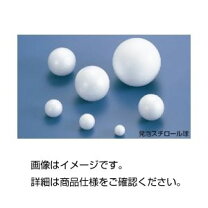 楽天市場】発泡スチロール球 35mmの通販