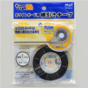 (܂Ƃ) }OGbNX zCg{[hpe[v ЂN 1mm×13m MZ-1 1 y×10Zbgz (s)