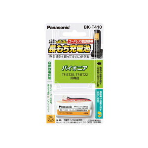 �p�i�\�j�b�N�i�Ɠd�j �[�d���j�b�P�����f�d�r BK-T410 (����s��)
