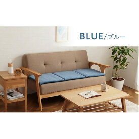 クッション 日本製 ベンチシート フリーシート 無地 シンプル ブルー 約40×120cm (代引不可)
