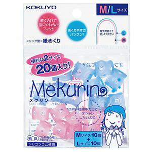 (܂Ƃ) RN O^߂(N) MEL~bNX N-512 1pbN(20FeTCY10) y×5Zbgz (s)