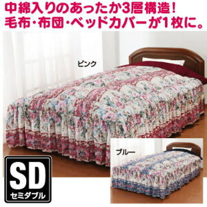 ��������3�w�\���{�����[���}�C��-�ѕz�n�x�b�h�z�c(�|���z�c) �y�Z�~�_�u���T�C�Y�z �u���[(��)�y����s�z