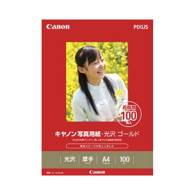 （まとめ） キャノン Canon 写真用紙・光沢 ゴールド 印画紙タイプ GL-101A4100 A4 2310B014 1冊（100枚） 【×2セット】 (代引不可)