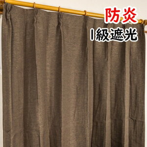 h ՌJ[e TVF[h 1̂ / 200cm×178cm uE / n Vv 􂦂 `L wW[x 㑕