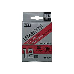 �i�܂Ƃ߁j �}�b�N�X �r�[�|�b�v �~�j�iPM-36�A36N�A36H�A24�A2400�j�E���^���iLM-1000�ALM-2000�j���ʏ��Օi ���~�l�[�g�e�[�vL 8m LM-L512BR �� ������ 1��8m�� �y×2�Z�b�g�z (����s��)
