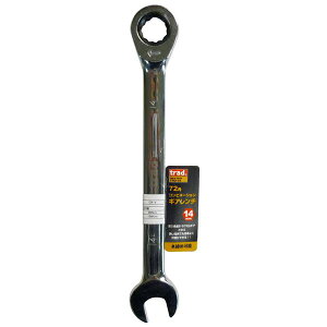 (Ɩp25Zbg) TRAD MARr` y14mmz TRG-14 (s)