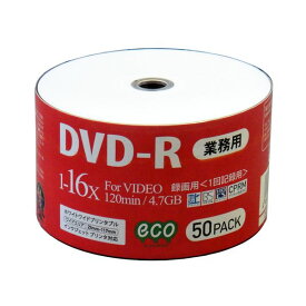 （まとめ）磁気研究所 業務用パック 録画用DVD-R 50枚入り DR12JCP50_BULK【×5セット】 (代引不可)