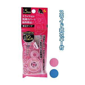 [Jo[h~ICe[v5mm×12m J[A\[g/ws y12Zbgz 32-707 (s)