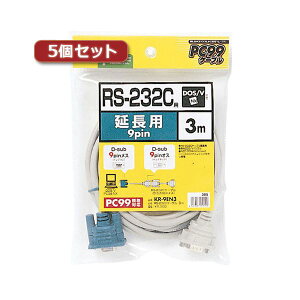 5�Z�b�g �T�����T�v���C RS-232C�����P�[�u���i3m�j KR-9EN3X5 (����s��)