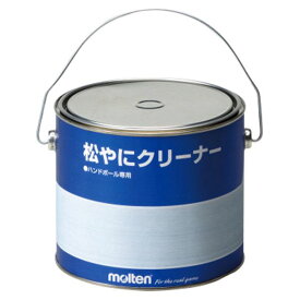 【モルテン Molten】 徳用 松やに クリーナー 【2200g】 日本製 RECL 〔スポーツ用品 運動用品〕 (代引不可)