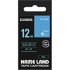 �i�܂Ƃ߁j �J�V�I CASIO �l�[�������h NAME LAND �X�^���_�[�h�e�[�v 12mm×8m �^������ XR-12ABU 1�� �y×5�Z�b�g�z (����s��)