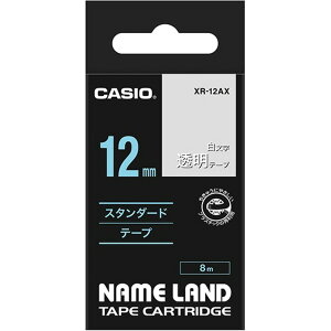 �i�܂Ƃ߁j �J�V�I CASIO �l�[�������h NAME LAND �X�^���_�[�h�e�[�v 12mm×8m �����^������ XR-12AX 1�� �y×5�Z�b�g�z (����s��)