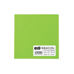 (まとめ) TANOSEE 単色おりがみ きみどり 1パック(20枚) 【×60セット】 (代引不可)