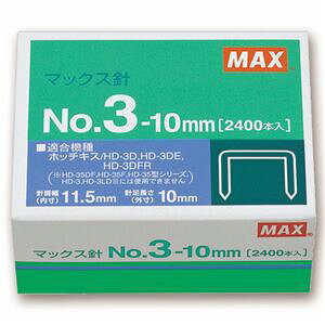 (まとめ) マックス ホッチキス針 中型35号・3号シリーズ 50本連結×48個入 No.3-10mm 1箱 【×10セット】