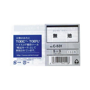 �i�܂Ƃ߁j �R���N�g ���J�[�h ���n C-531 100���� �y×5�Z�b�g�z (����s��)