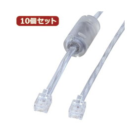 10個セット サンワサプライ コア付シールドツイストモジュラーケーブル TEL-FST-3N2 TEL-FST-3N2X10 (代引不可)