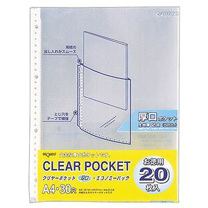 i܂Ƃ߁j qgu NGXg N[|PbgiNA|PbgjiGRm~[pbNj A4^e 2E4E30 G49070 1pbNi20j y×15Zbgz (s)