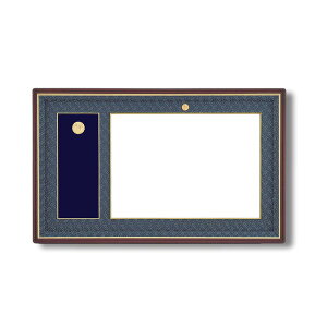 ���{�� ���M�z/�t���[�� �y�J�܃T�C�Y(517×367mm)/���h���X�z ���ϔ�/���ܓ��聡 �J�܌M�͊z (����s��)