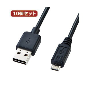 10�Z�b�g �T�����T�v���C ���ʑ}����}�C�N��USB�P�[�u���iMicroB�j KU-RMCB02 KU-RMCB02X10 (����s��)
