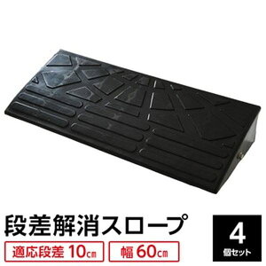 ガレージ 段差ステップの人気商品 通販 価格比較 価格 Com