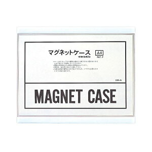 i܂Ƃ߁j h }OlbgP[X PVC0.4mm A4 CSM-A4  1 y×3Zbgz (s)