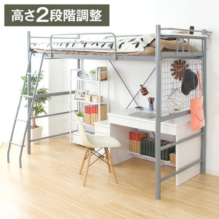 楽天市場】宮付き 極太パイプ ロフトベッド/システムベッド 【シングル 