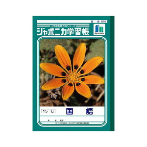 i܂Ƃ߁j VEm[g wKm[g W|jJwK JL-13-1 1 y×10Zbgz (s)