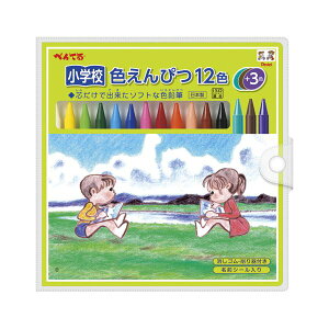 (まとめ) ぺんてる 小学校色えんぴつ12色+3色 GCG1-12P3【×3セット】 (代引不可)