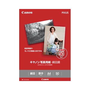 i܂Ƃ߁j Lm Canon ʐ^pEڒ 掆^Cv SG-201A450 A4 1686B006 1i50j y×2Zbgz (s)