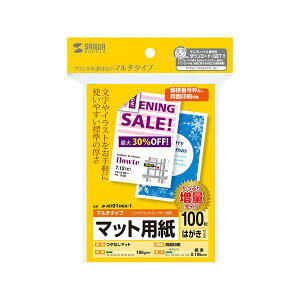 (�܂Ƃ�)�T�����T�v���C �}���`�͂����T�C�Y�J�[�h�E�W��(����) JP-MT01HKN-1�y×5�Z�b�g�z (����s��)