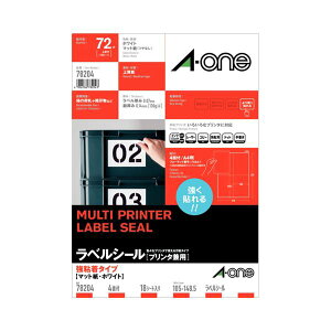 (܂Ƃ) G[ xV[(v^[p) S^Cv }bgEzCg A4 4 105×148.5mm 78204 1(18V[g) y×5Zbgz (s)