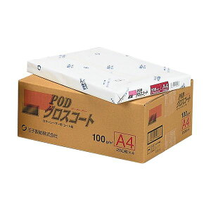 (�܂Ƃ�) ���q���� POD�O���X�R�[�g100 A3 100g PODGL100-A3 1��(250��) �y×2�Z�b�g�z (����s��)