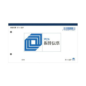 AsJ U֓`[ ^26P 20 (s)