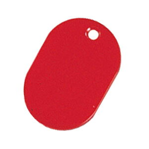 (まとめ) ソニック 番号札 小 10枚 NF-751-R 赤【×20セット】 (代引不可)