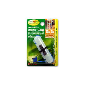 (まとめ) 低背ヒューズ電源 E578 【×15セット】 (代引不可)