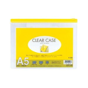 (まとめ) リヒトラブ クリヤーケース 再生オレフィン製 A5判 F-72S 黄 1枚入 【×10セット】 (代引不可)