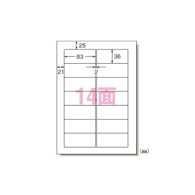 （まとめ） エーワン パソコンプリンタ＆ワープロラベルシール 〈プリンタ兼用〉 マット紙（A4判） 20枚入 28189 【×3セット】 (代引不可)