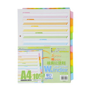 (܂Ƃ) r[g _uECfbNX A4^e 2 10R+ IDX-A4-10Y 1g y×30Zbgz (s)